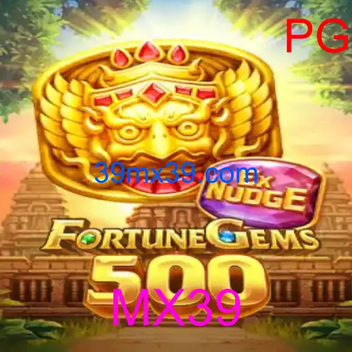 FortuneGems500
