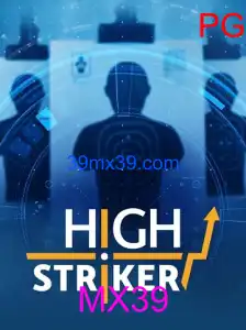 HighStriker